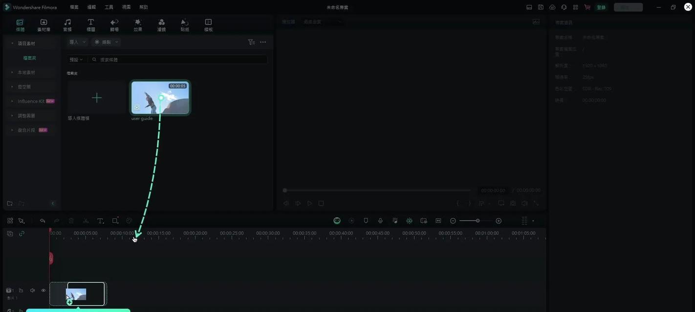 抖音搜的音乐怎么剪辑？视频剪辑中音乐剪辑的技巧是什么？