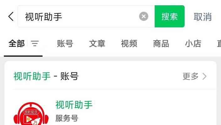 新版音乐抖音视频剪辑方法是什么？剪辑视频时常见问题有哪些？