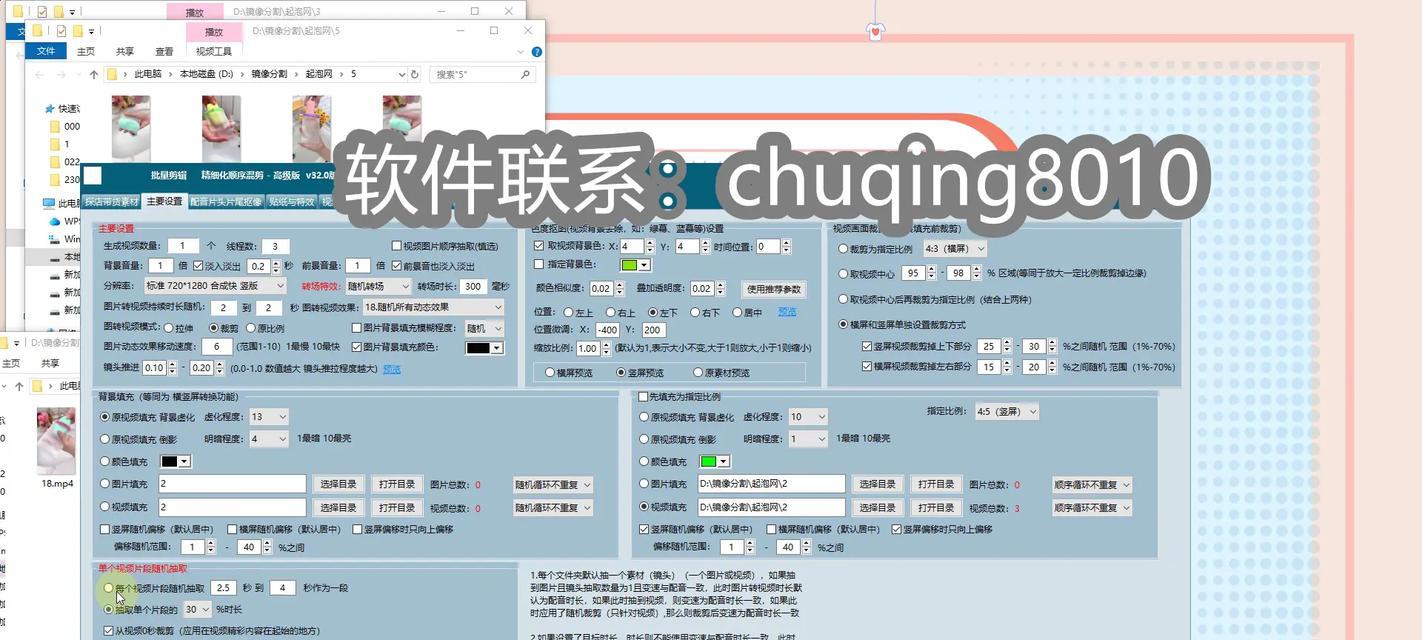 新版音乐抖音视频剪辑方法是什么？剪辑视频时常见问题有哪些？