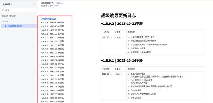 短视频优化意见怎么写好？有哪些技巧可以提升视频排名？