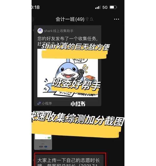 小红书奖状卡点剪辑技巧是什么？如何快速制作？