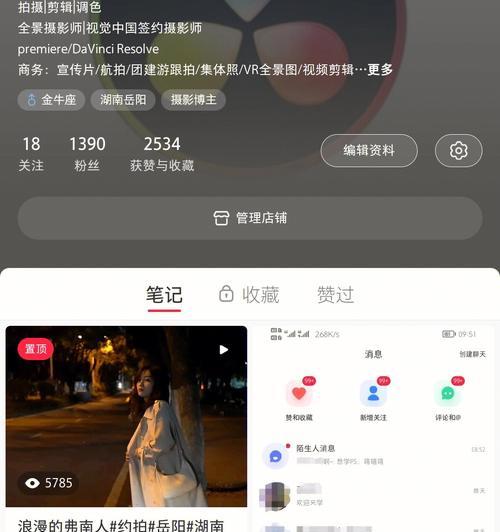 小红书奖状卡点剪辑技巧是什么？如何快速制作？