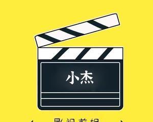 小凡剪辑抖音号怎么弄？操作步骤和常见问题解答？