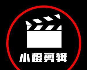 小凡剪辑抖音号怎么弄？操作步骤和常见问题解答？