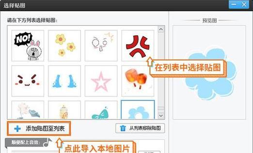 在小红书剪辑视频声音的步骤是什么？遇到问题如何解决？