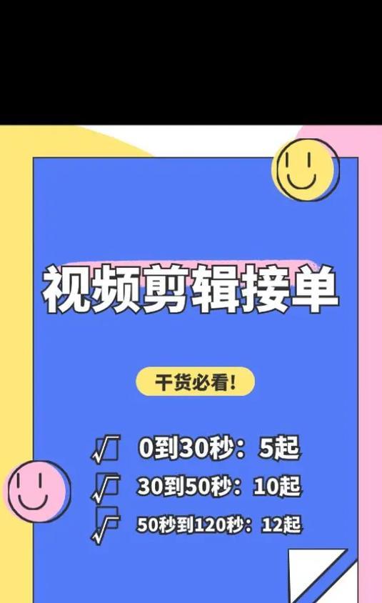 合拍怎么在抖音上剪辑？视频编辑技巧有哪些？