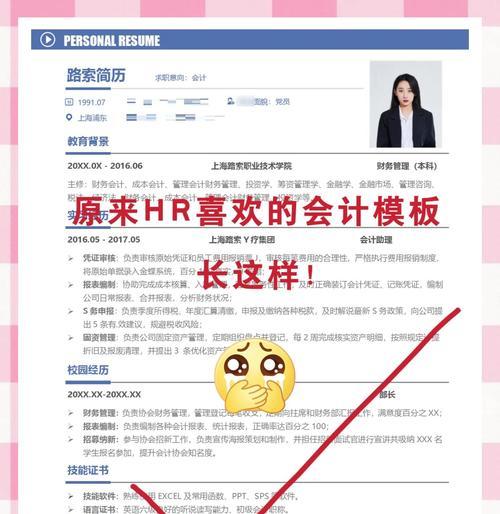如何通过自媒体优化简历？自媒体简历优化的常见问题有哪些？