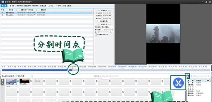从快手上偷过来的视频怎么剪辑？剪辑软件和步骤是什么？