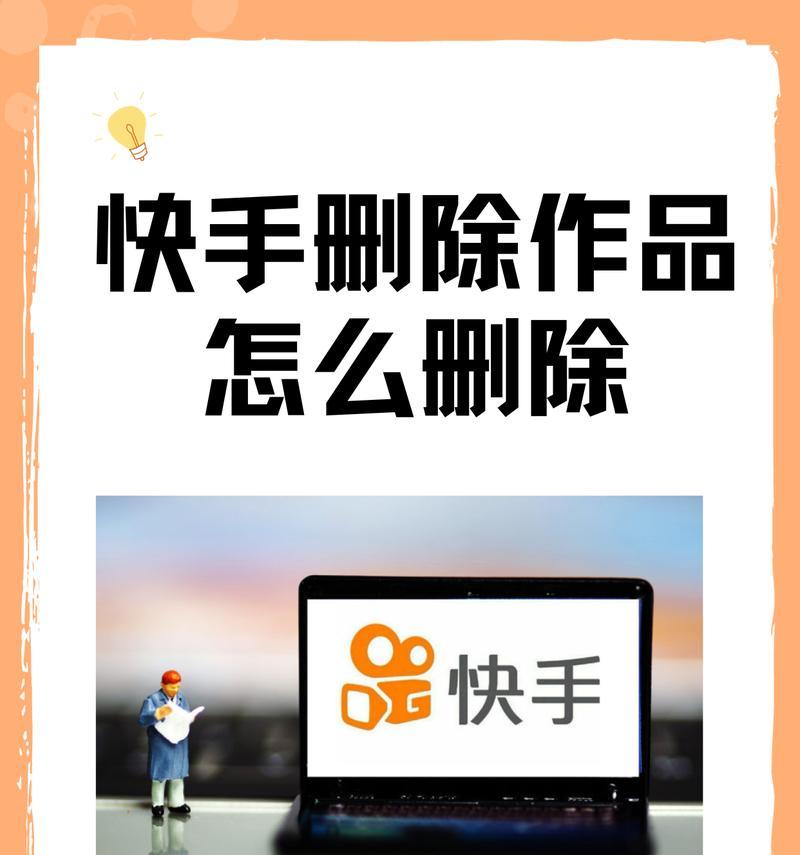 快手剪辑合集怎么弄的？制作快手视频合集的步骤是什么？