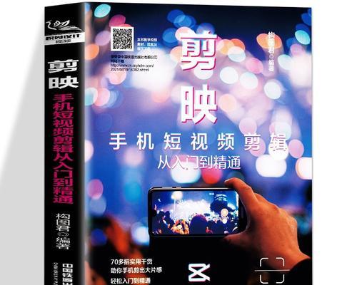 快手视频剪辑怎么用？播视频时如何进行剪辑操作？