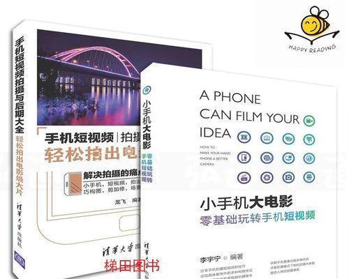 快手视频剪辑怎么用？播视频时如何进行剪辑操作？