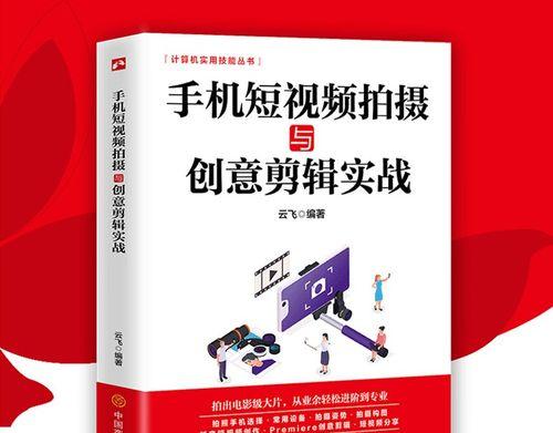 快手上拍完视频怎么剪辑？视频编辑的步骤和技巧是什么？