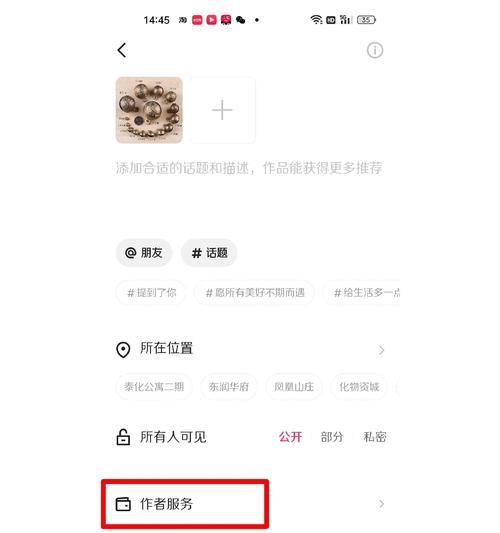 快手上拍完视频怎么剪辑？视频编辑的步骤和技巧是什么？