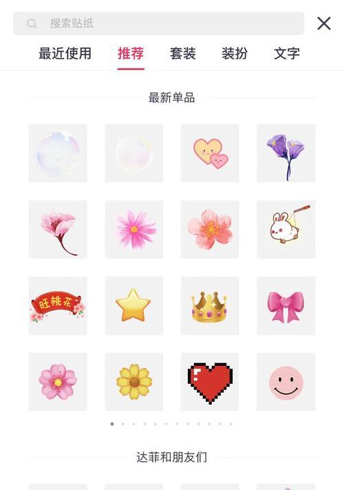 快乐阳光抖音剪辑视频怎么做？制作流程和技巧是什么？