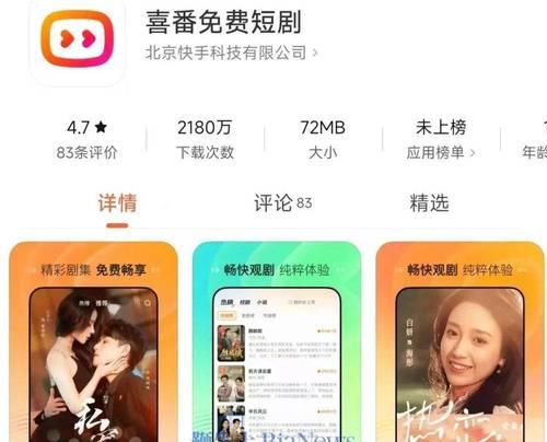快手短剧剪辑解说如何盈利？赚钱方法有哪些？
