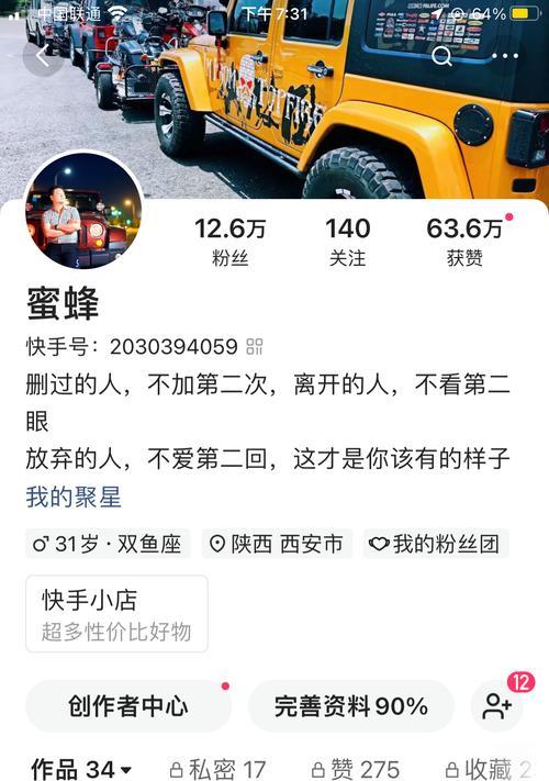 快手短剧剪辑解说如何盈利？赚钱方法有哪些？