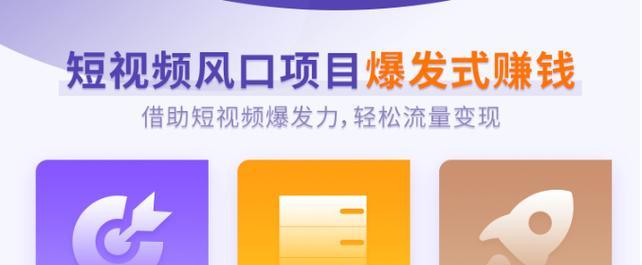 快手短剧剪辑解说如何盈利？赚钱方法有哪些？