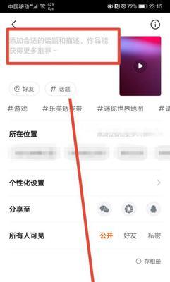 快手动画视频剪辑怎么做？常见问题有哪些解决方法？