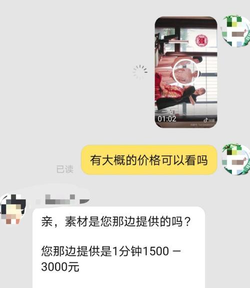 工厂抖音剪辑套餐怎么赚钱？如何通过抖音剪辑实现盈利？