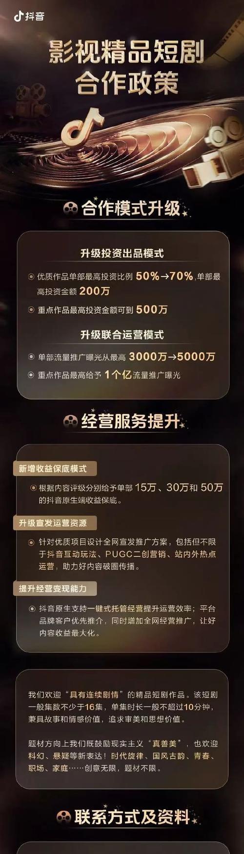 工厂抖音剪辑套餐怎么赚钱？如何通过抖音剪辑实现盈利？