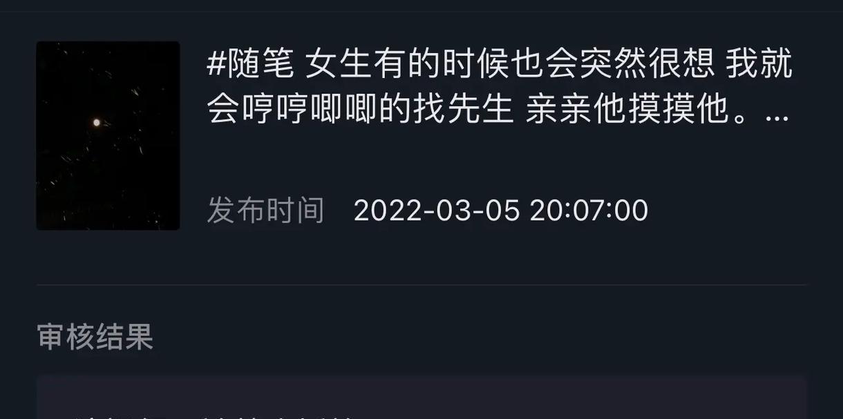 裤衩子抖音剪辑怎么做？视频编辑的步骤和技巧是什么？