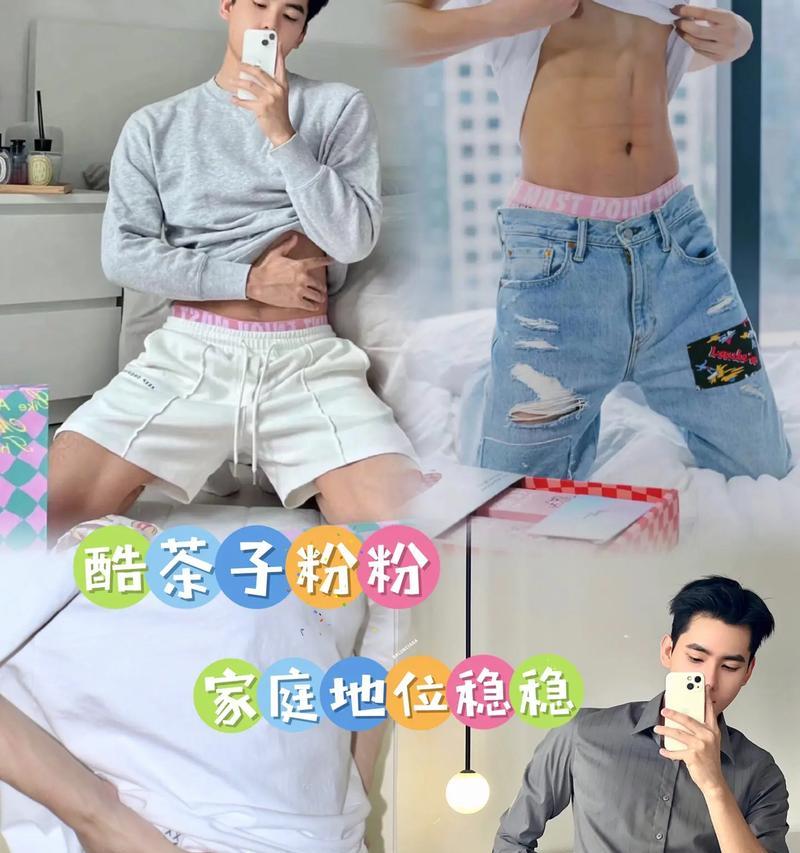 裤衩子抖音剪辑怎么做？视频编辑的步骤和技巧是什么？