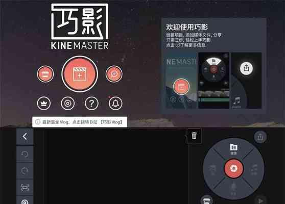抖音视频剪辑加歌曲配文字的方法是什么？