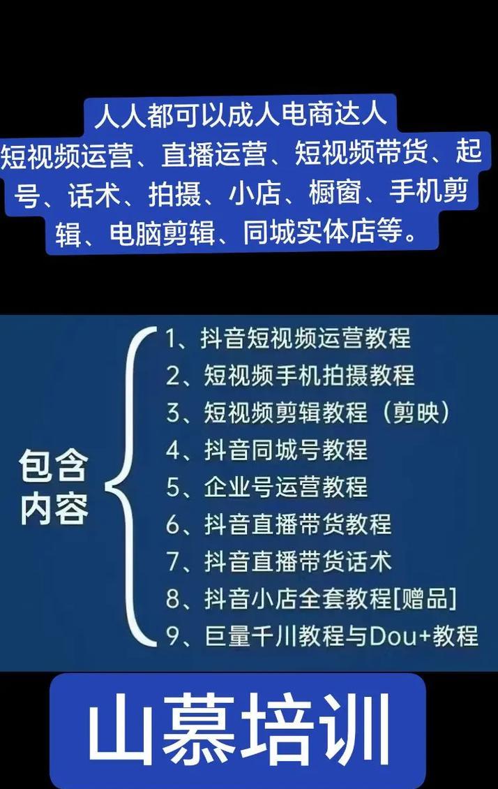 剪辑抖音短视频是怎么赚钱的？有哪些盈利方式和技巧？