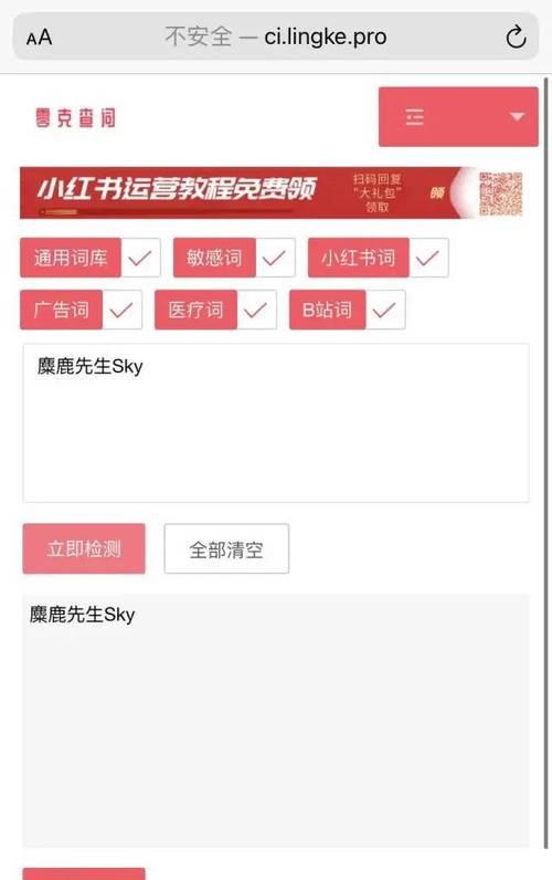 平民怎么做小红书视频剪辑？视频剪辑有哪些技巧和工具？