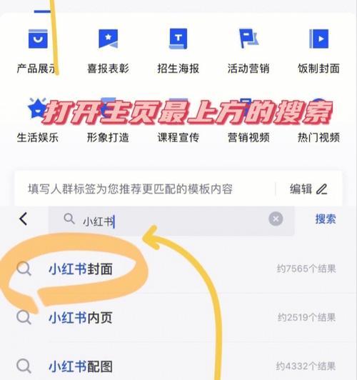 平民怎么做小红书视频剪辑？视频剪辑有哪些技巧和工具？