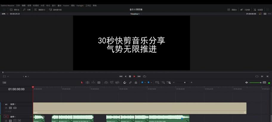 怎么下载抖音音乐剪辑片段？操作步骤和常见问题解答？