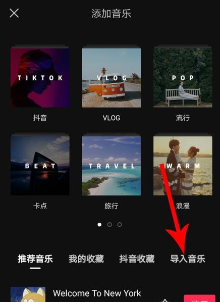 怎么下载抖音音乐剪辑片段？操作步骤和常见问题解答？