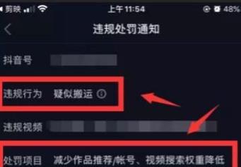 抖音剪辑订单如何寻找？快速找到剪辑服务的方法是什么？
