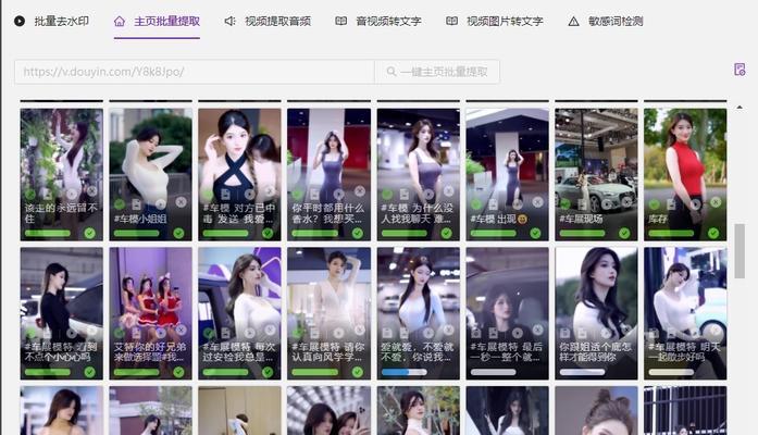 抖音剪辑订单如何寻找？快速找到剪辑服务的方法是什么？