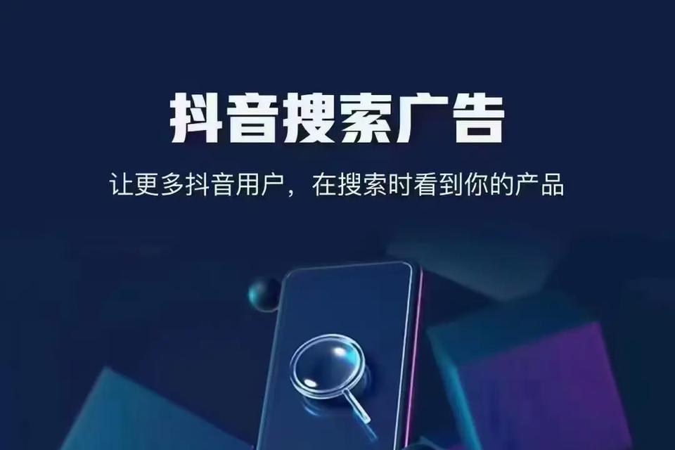 营口抖音短视频怎么优化公司？优化策略有哪些？
