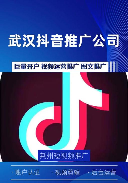 营口抖音短视频怎么优化公司？优化策略有哪些？