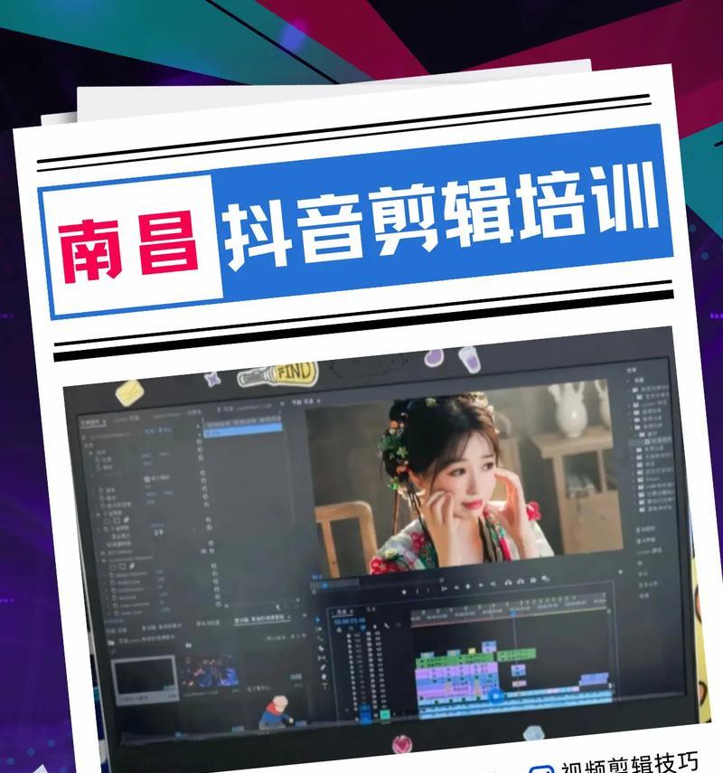 怎么用抖音的音乐素材剪辑？剪辑过程中常见问题有哪些？
