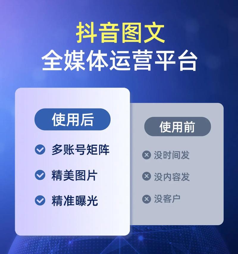 短视频计划怎么优化好？有哪些高效策略？