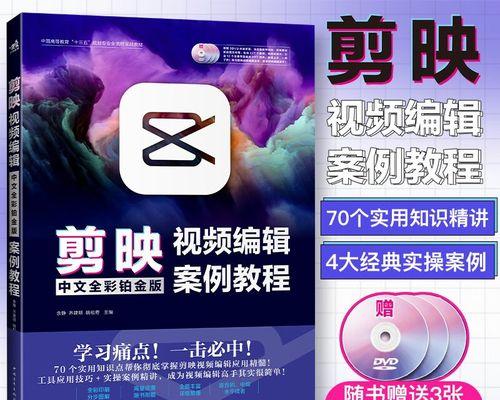 抖音图片和视频衔接技巧有哪些？如何无缝拼接？
