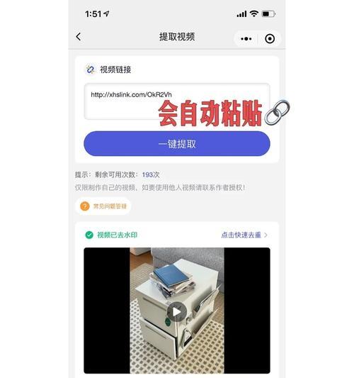 小红书视频剪辑模板怎么制作？常见问题有哪些？
