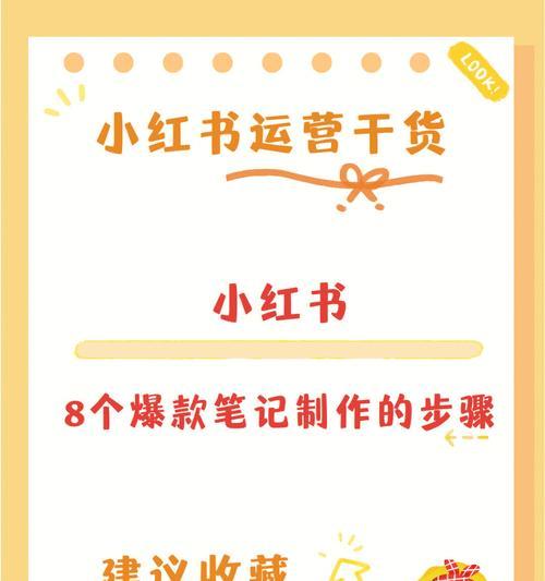 小红书视频剪辑模板怎么制作？常见问题有哪些？