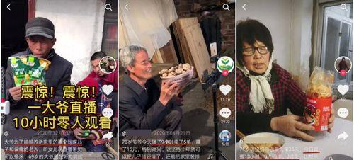 快手农村视频剪辑技巧有哪些？如何快速上手？