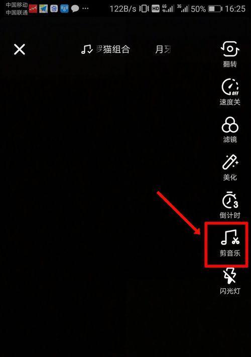 抖音视频如何添加图片和语音？步骤是什么？