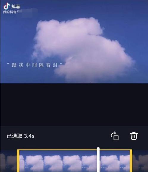 抖音视频如何添加图片和语音？步骤是什么？