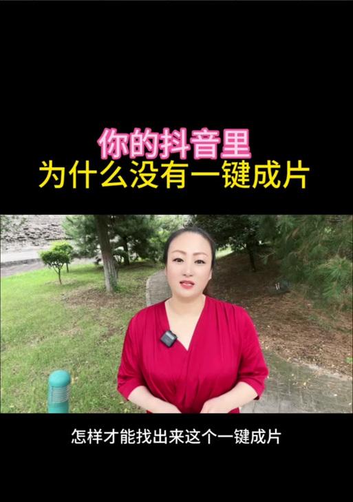 花瓣剪辑绑定抖音账号的步骤是什么？遇到问题如何解决？