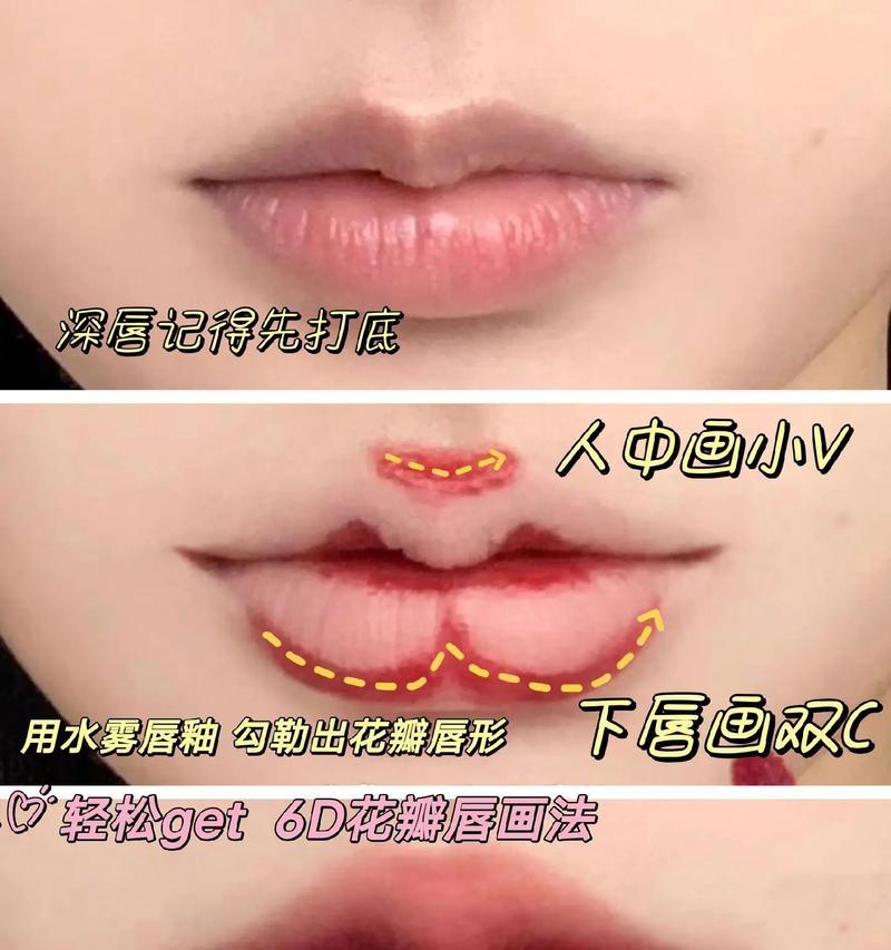 花瓣剪辑绑定抖音账号的步骤是什么？遇到问题如何解决？