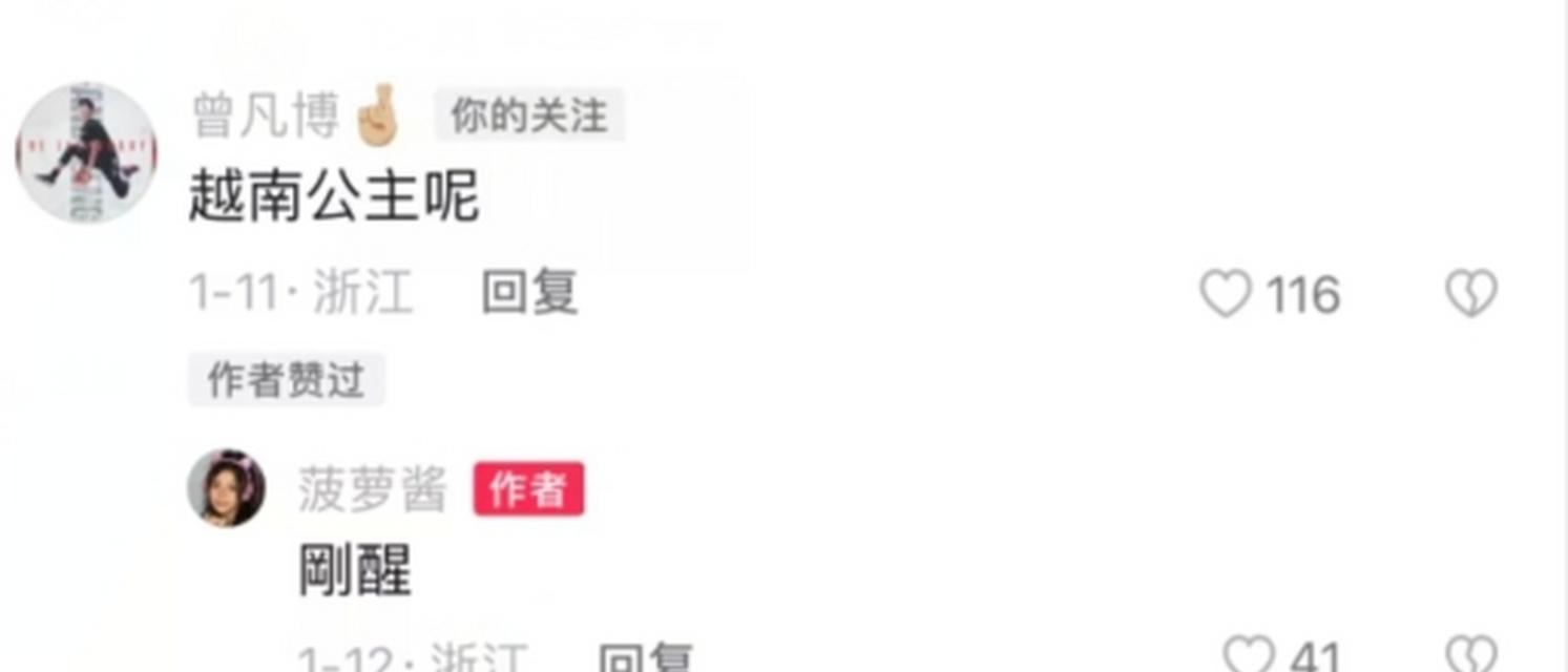 抖音出评单怎么做视频剪辑？视频剪辑的步骤和技巧是什么？
