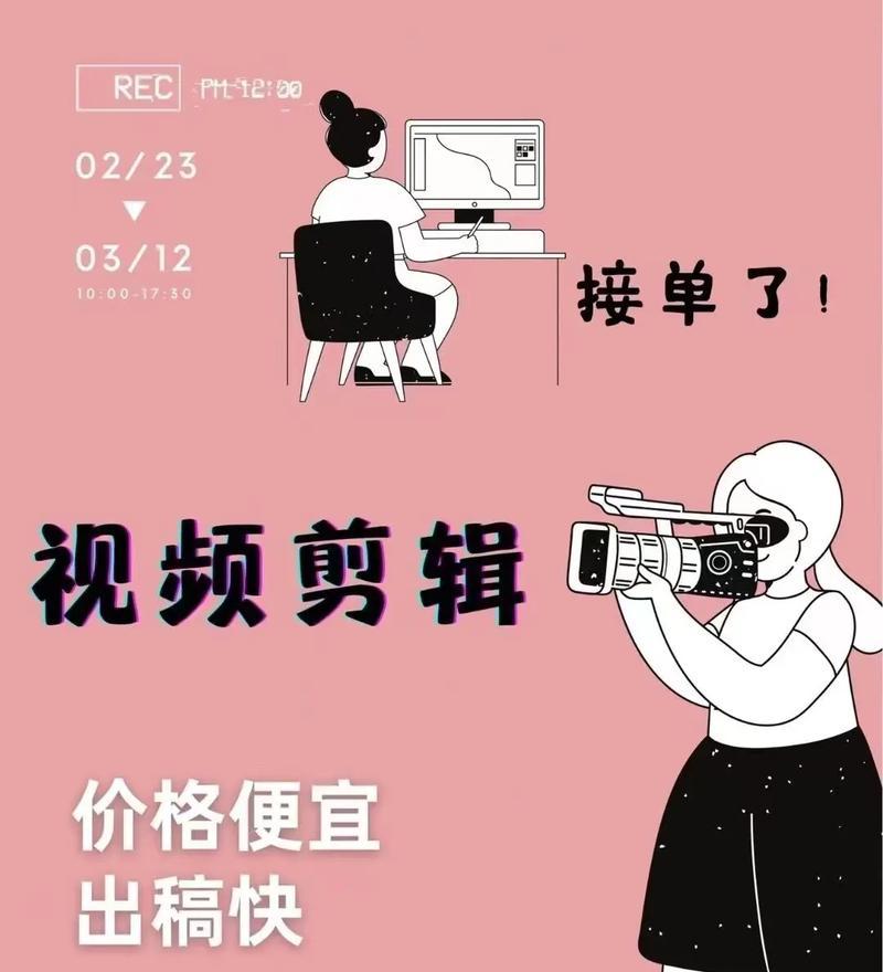 抖音出评单怎么做视频剪辑？视频剪辑的步骤和技巧是什么？