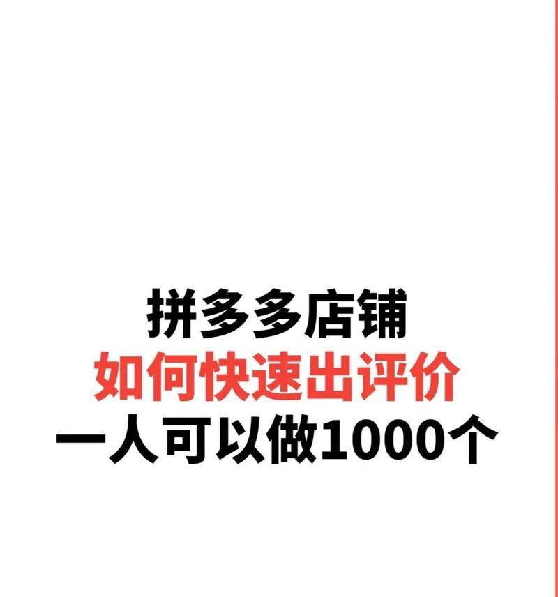 抖音出评单怎么做视频剪辑？视频剪辑的步骤和技巧是什么？