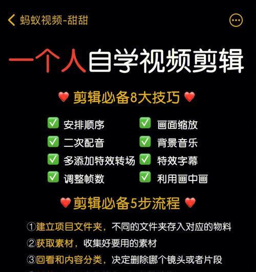 快手剪辑文字持续时间怎么设置？详细步骤解析！
